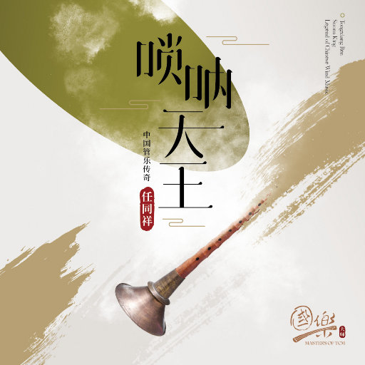 亚洲娱乐在线a无码
