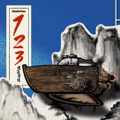 亚洲娱乐在线a无码
